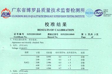 电力奶茶视频APP成人网站证书报告结果页图片