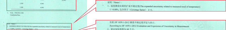 光学奶茶视频APP官网下载证书报告结果页