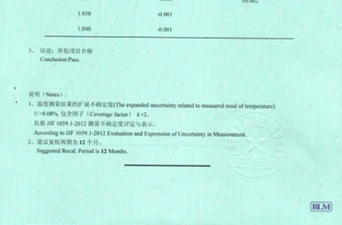 光学奶茶视频APP官网下载证书报告结果页图片