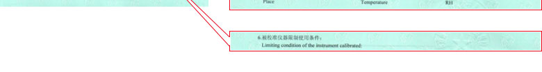 化学奶茶视频APP成人网站证书报告说明页