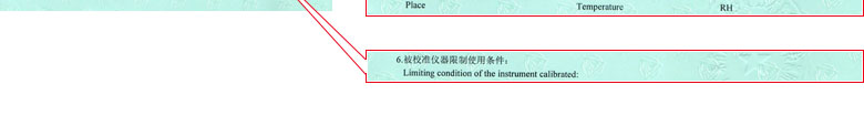 化学奶茶视频APP官网下载证书报告说明页