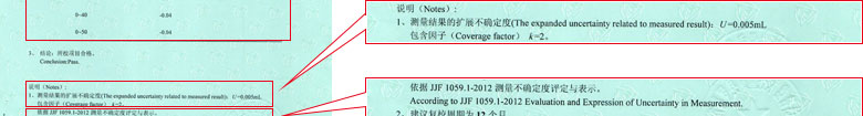 化学奶茶视频APP官网下载证书报告结果页