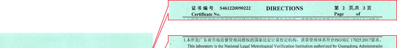 建材奶茶视频APP成人网站证书报告说明页