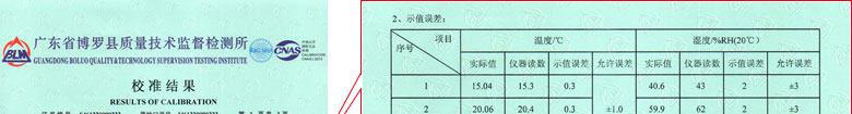 建材奶茶视频APP成人网站证书报告结果页