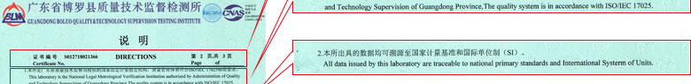 几何量奶茶视频APP成人网站证书报告说明页