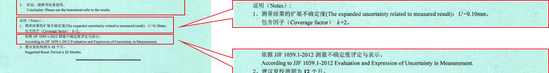 几何量奶茶视频APP成人网站证书报告结果页