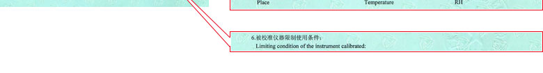 力学奶茶视频APP成人网站证书报告说明页