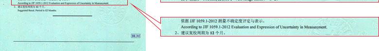 力学奶茶视频APP成人网站证书报告结果页