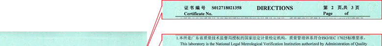 力学奶茶视频APP官网下载证书报告说明页