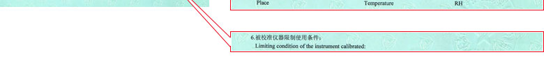 力学奶茶视频APP官网下载证书报告说明页