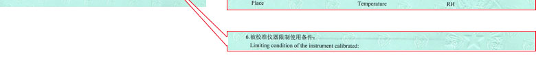 时间频率奶茶视频APP官网下载证书报告说明页