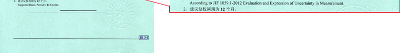 时间频率奶茶视频APP官网下载证书报告结果页