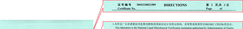 热工奶茶视频APP成人网站证书报告说明页