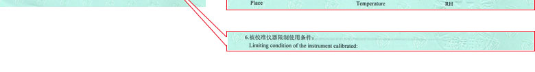 热工奶茶视频APP官网下载证书报告说明页