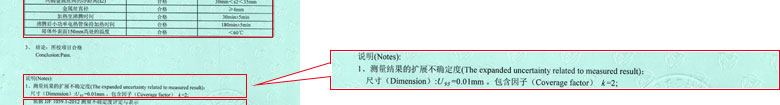 热工奶茶视频APP官网下载证书报告结果页