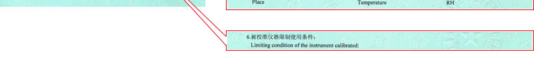 铁路试验奶茶视频APP成人网站证书报告说明页