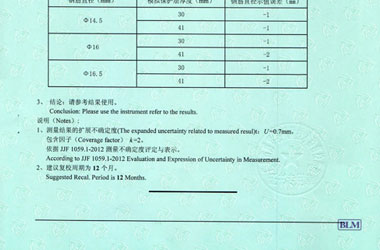 铁路试验奶茶视频APP成人网站证书报告结果页图片