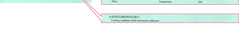 医疗奶茶视频APP成人网站证书报告说明页