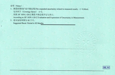 医疗奶茶视频APP成人网站证书报告结果页图片