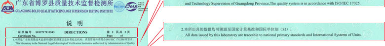 制造业奶茶视频APP成人网站证书报告说明页