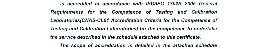 CNAS实验室认可证书(英文)
