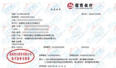 铭科建筑工程咨询称赞的奶茶视频APP官网下载公司