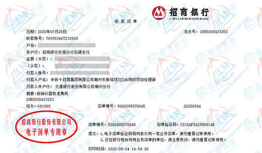 中铁十四局与奶茶APP官方网下载汅API免费下载的合作